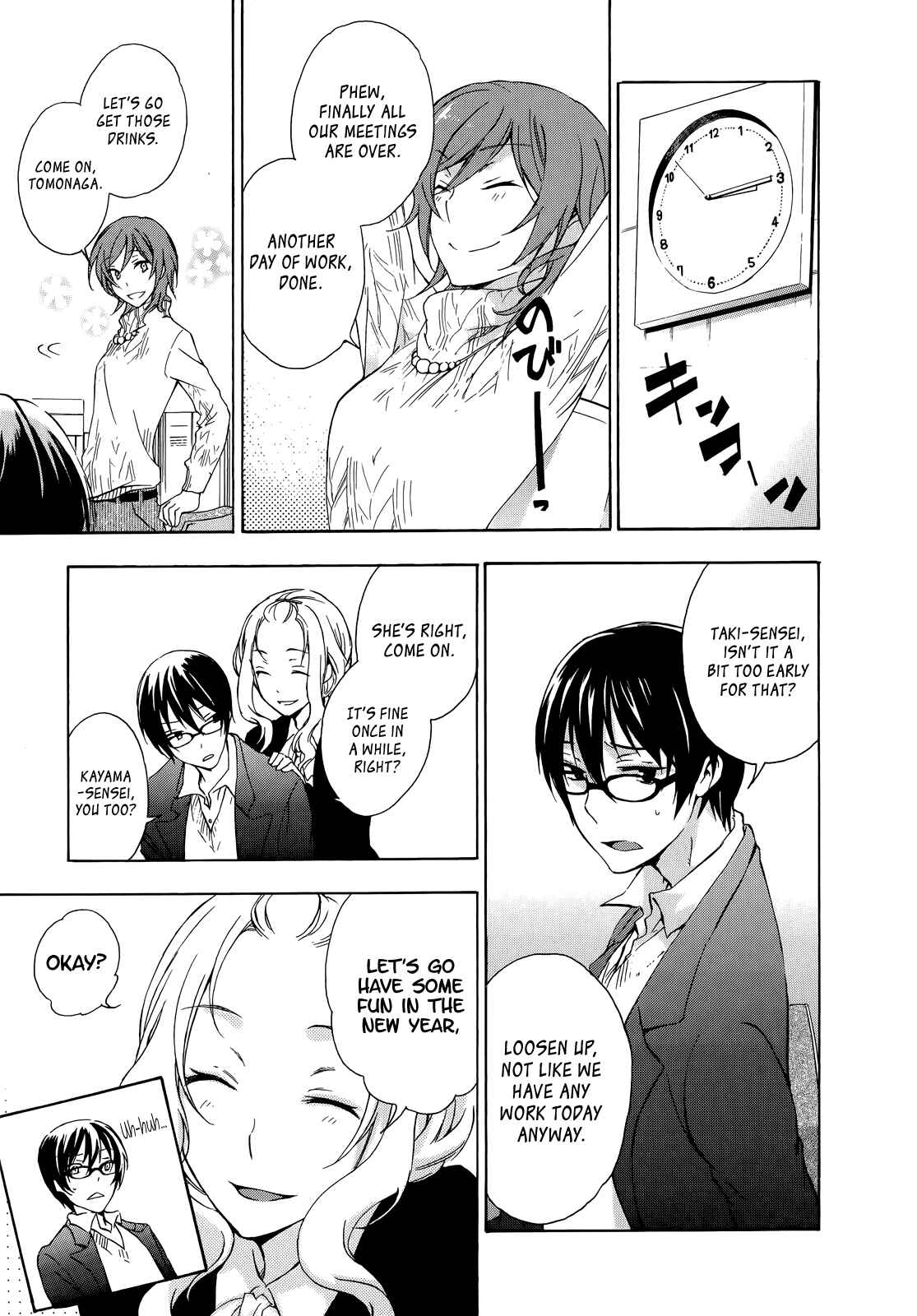 Page 13 Chapter 11 Yasashii Sekai no Tsukurikata