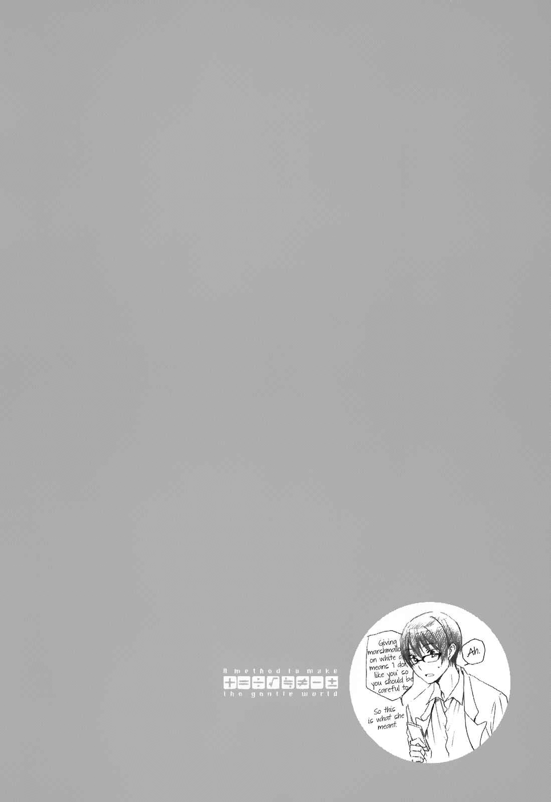Page 28 Chapter 22 Yasashii Sekai no Tsukurikata