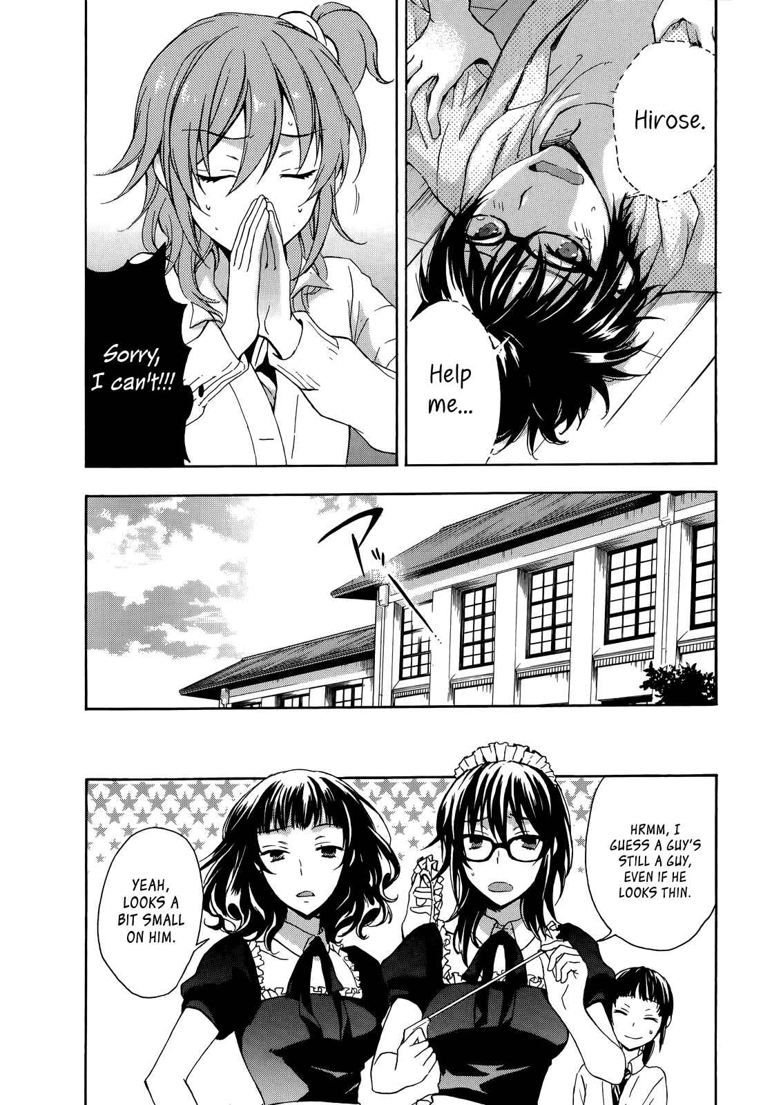 Page 14 Chapter 19.5 Yasashii Sekai no Tsukurikata