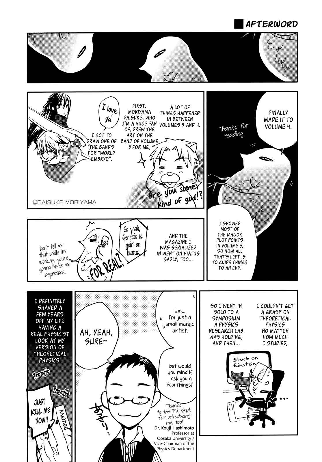 Page 16 Chapter 19.5 Yasashii Sekai no Tsukurikata