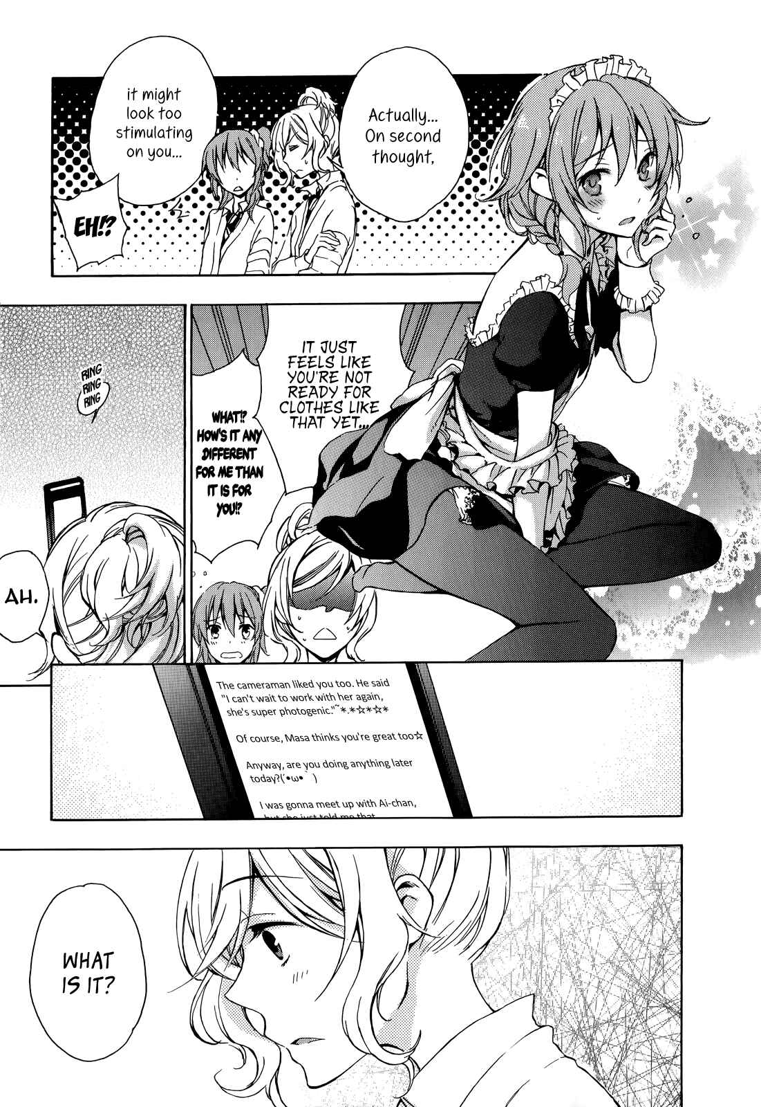 Page 5 Chapter 19.5 Yasashii Sekai no Tsukurikata