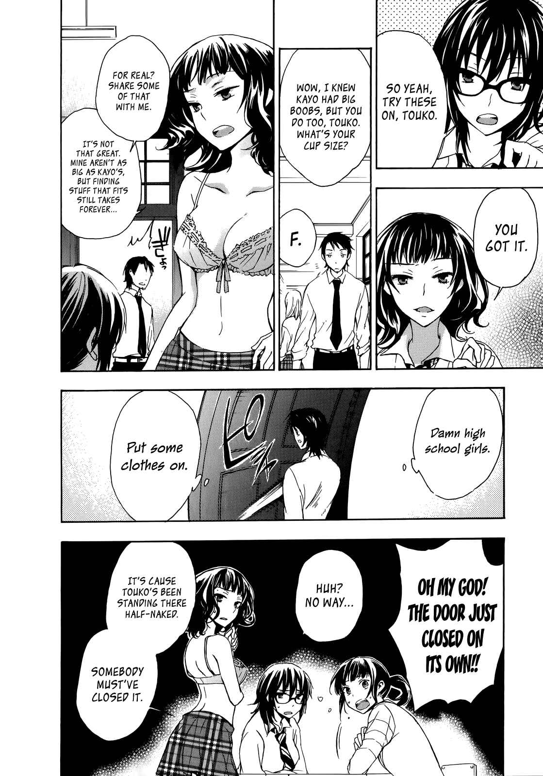Page 8 Chapter 19.5 Yasashii Sekai no Tsukurikata