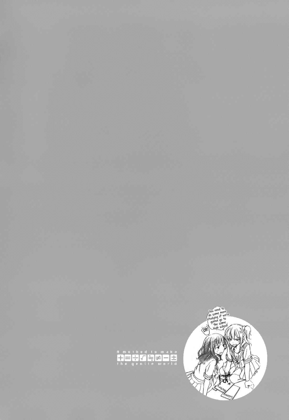 Page 33 Chapter 16 Yasashii Sekai no Tsukurikata