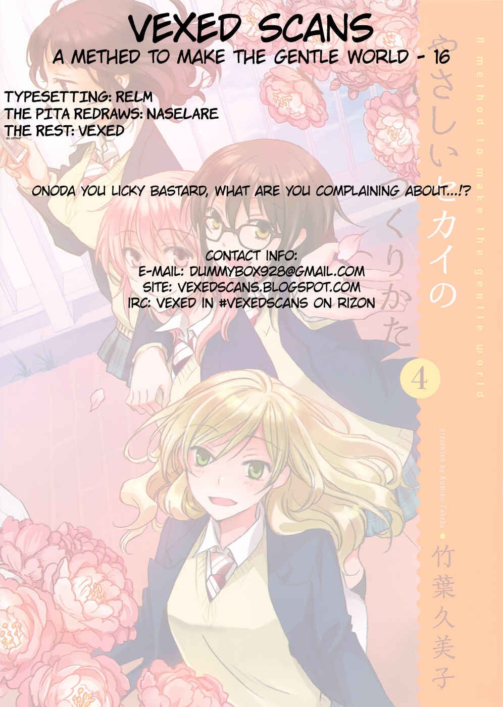 Page 34 Chapter 16 Yasashii Sekai no Tsukurikata