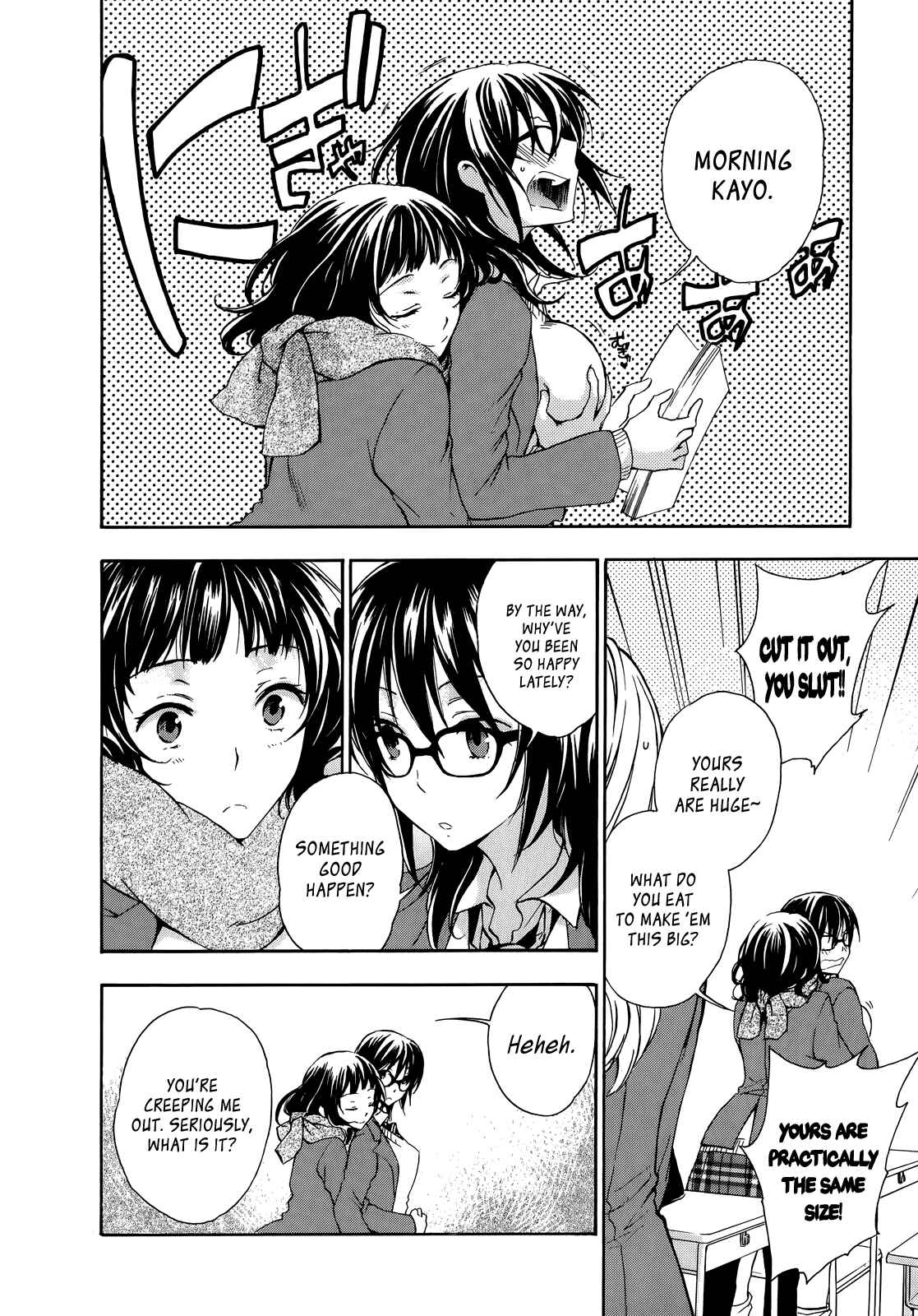 Page 5 Chapter 16 Yasashii Sekai no Tsukurikata
