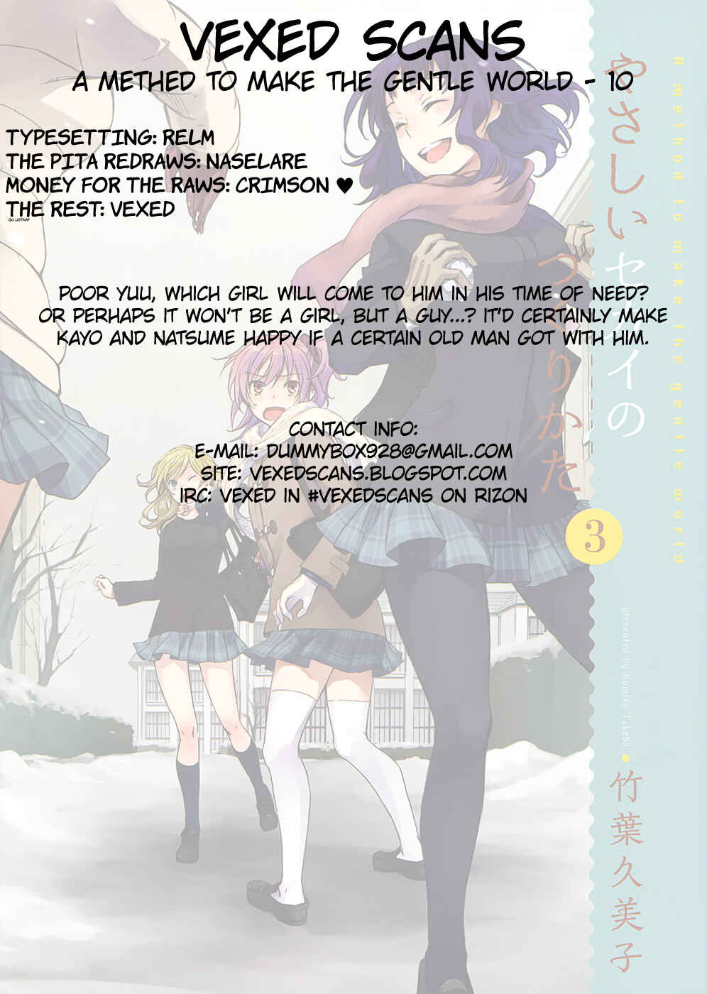 Page 29 Chapter 10 Yasashii Sekai no Tsukurikata