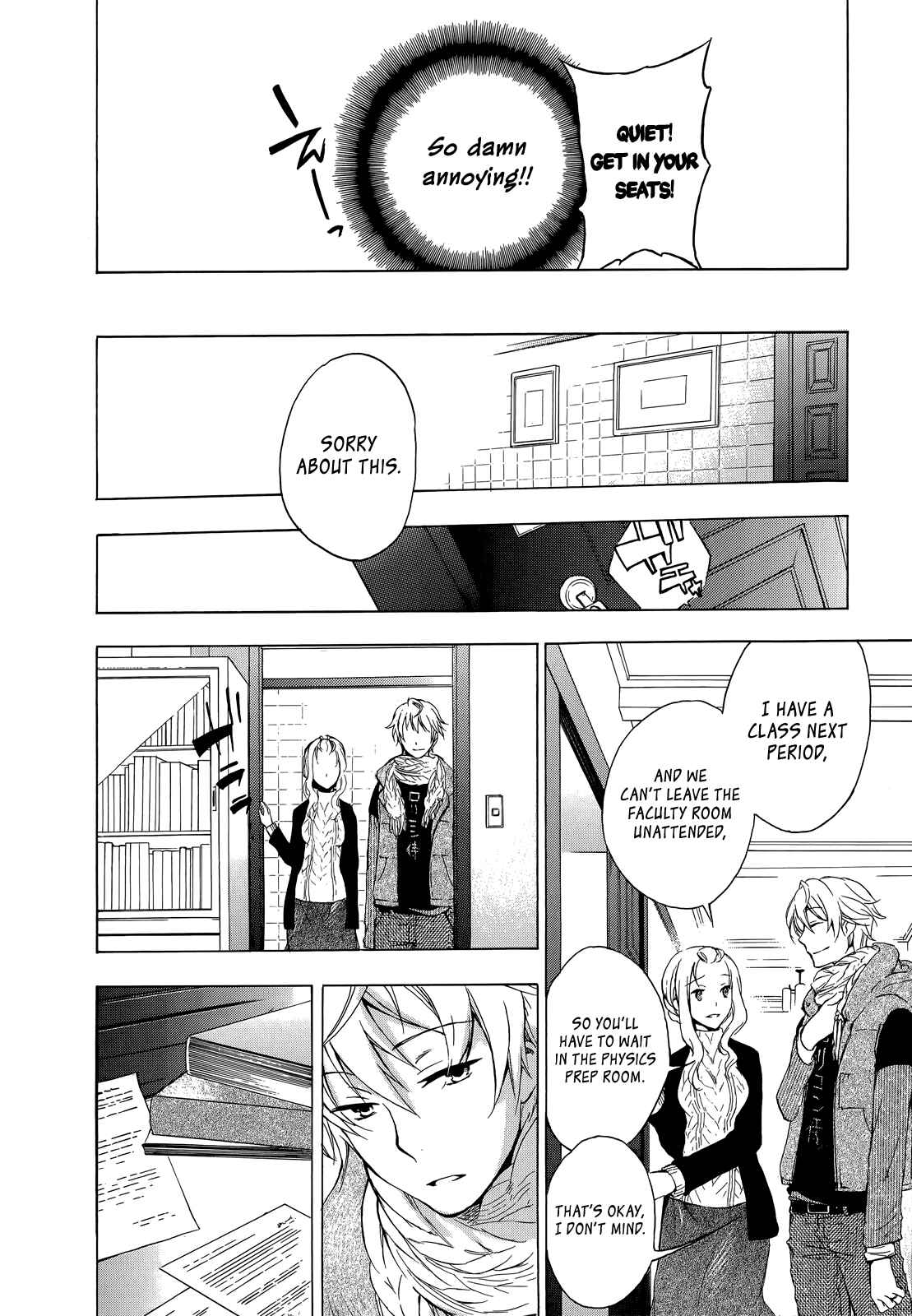 Page 18 Chapter 8 Yasashii Sekai no Tsukurikata