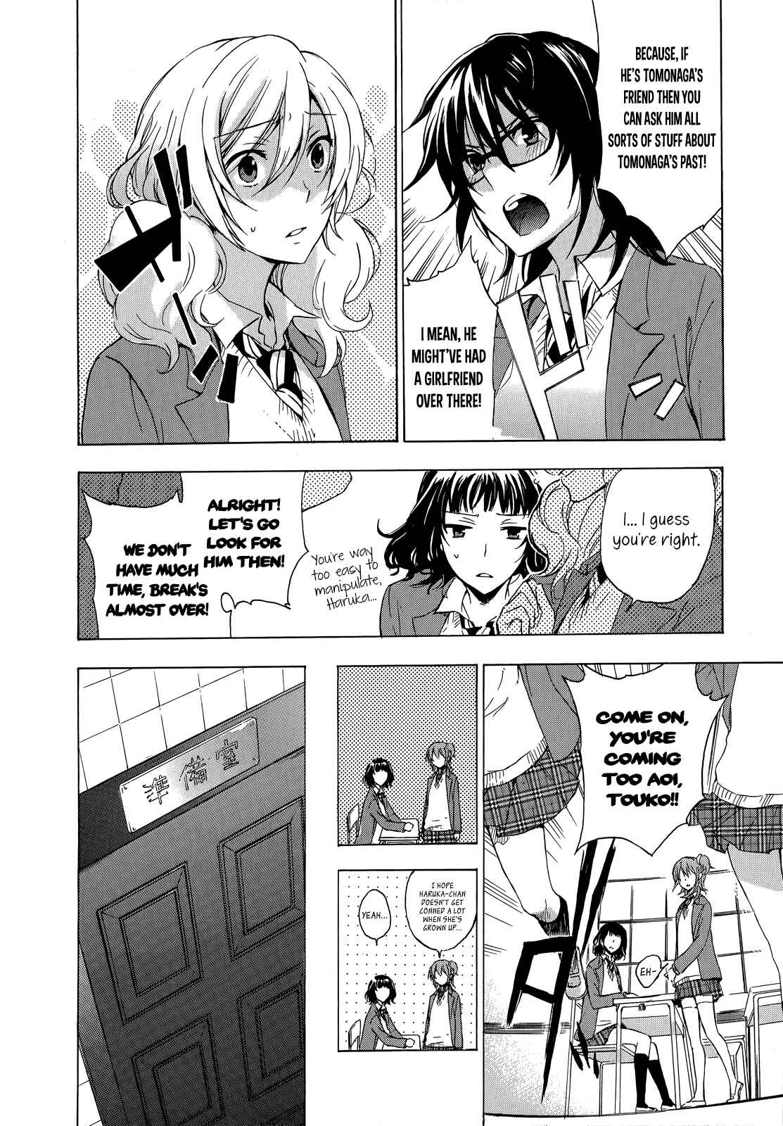 Page 22 Chapter 8 Yasashii Sekai no Tsukurikata