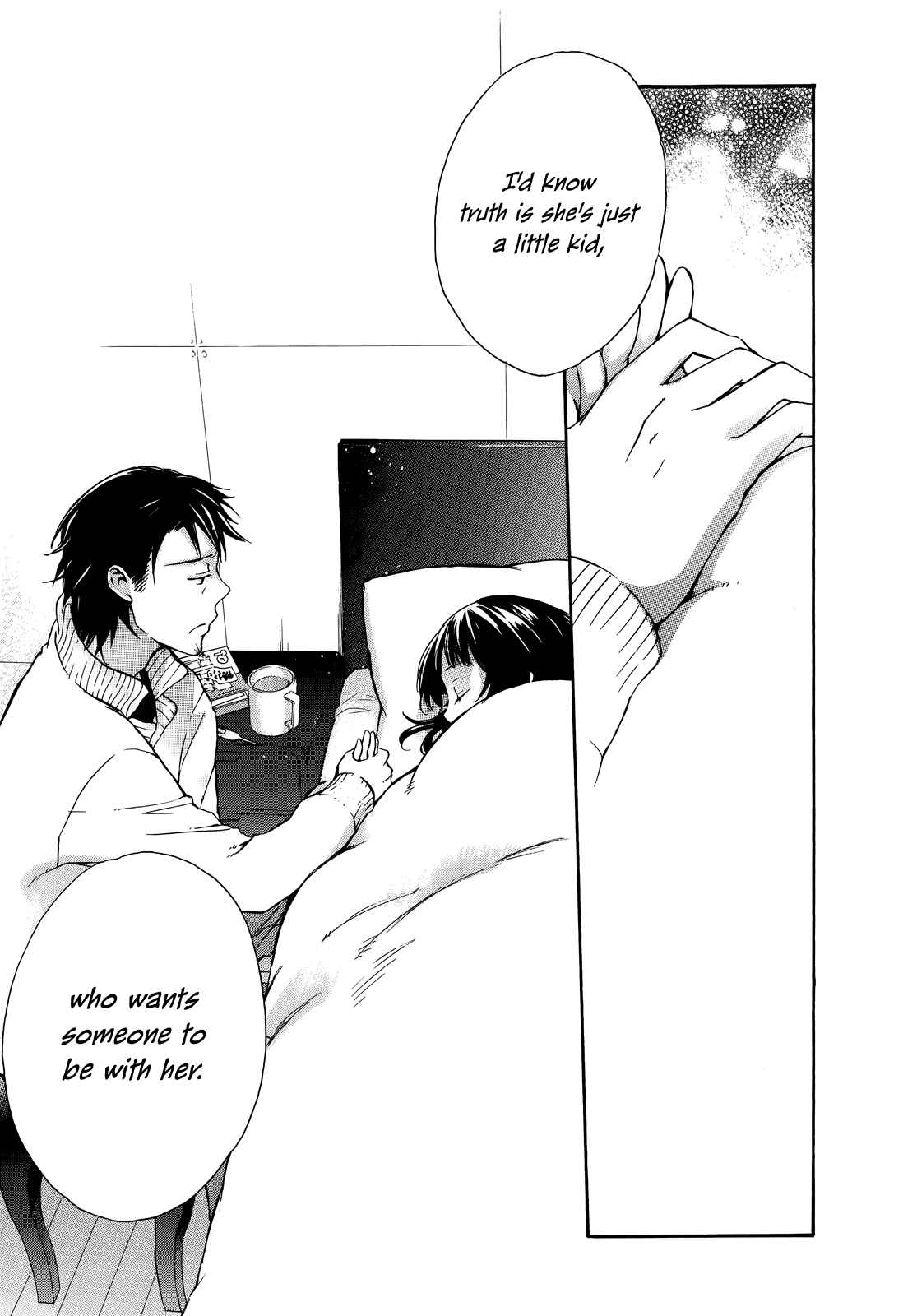 Page 20 Chapter 15 Yasashii Sekai no Tsukurikata