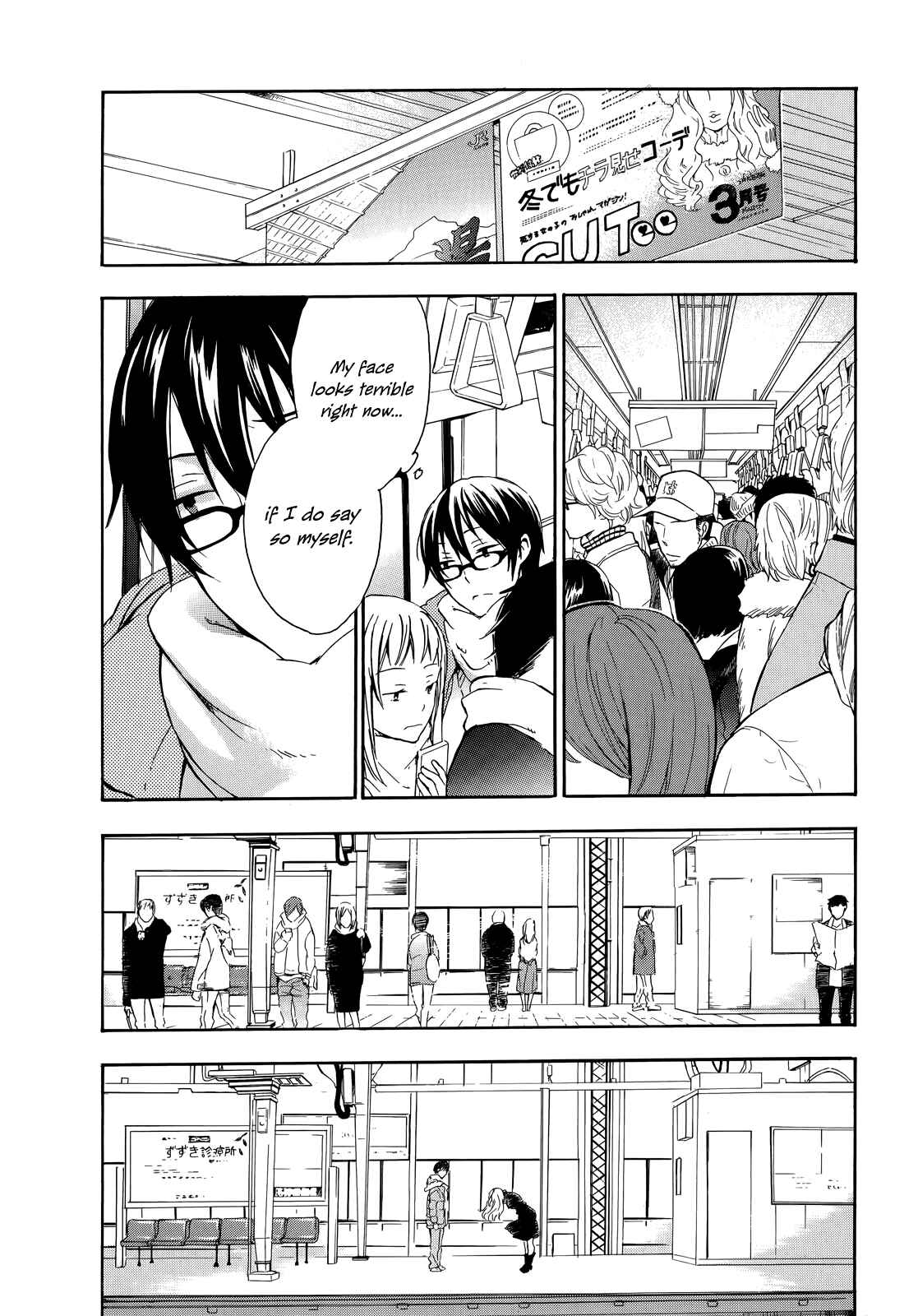 Page 21 Chapter 15 Yasashii Sekai no Tsukurikata