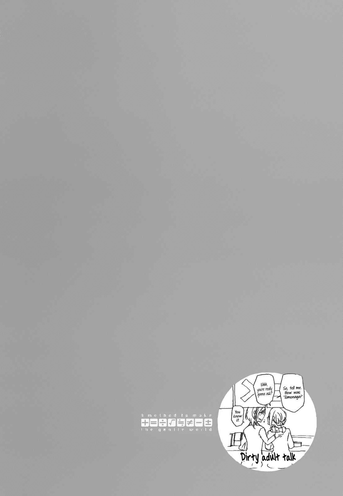Page 37 Chapter 15 Yasashii Sekai no Tsukurikata