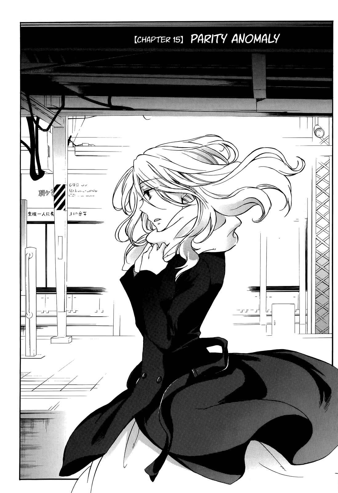 Page 5 Chapter 15 Yasashii Sekai no Tsukurikata