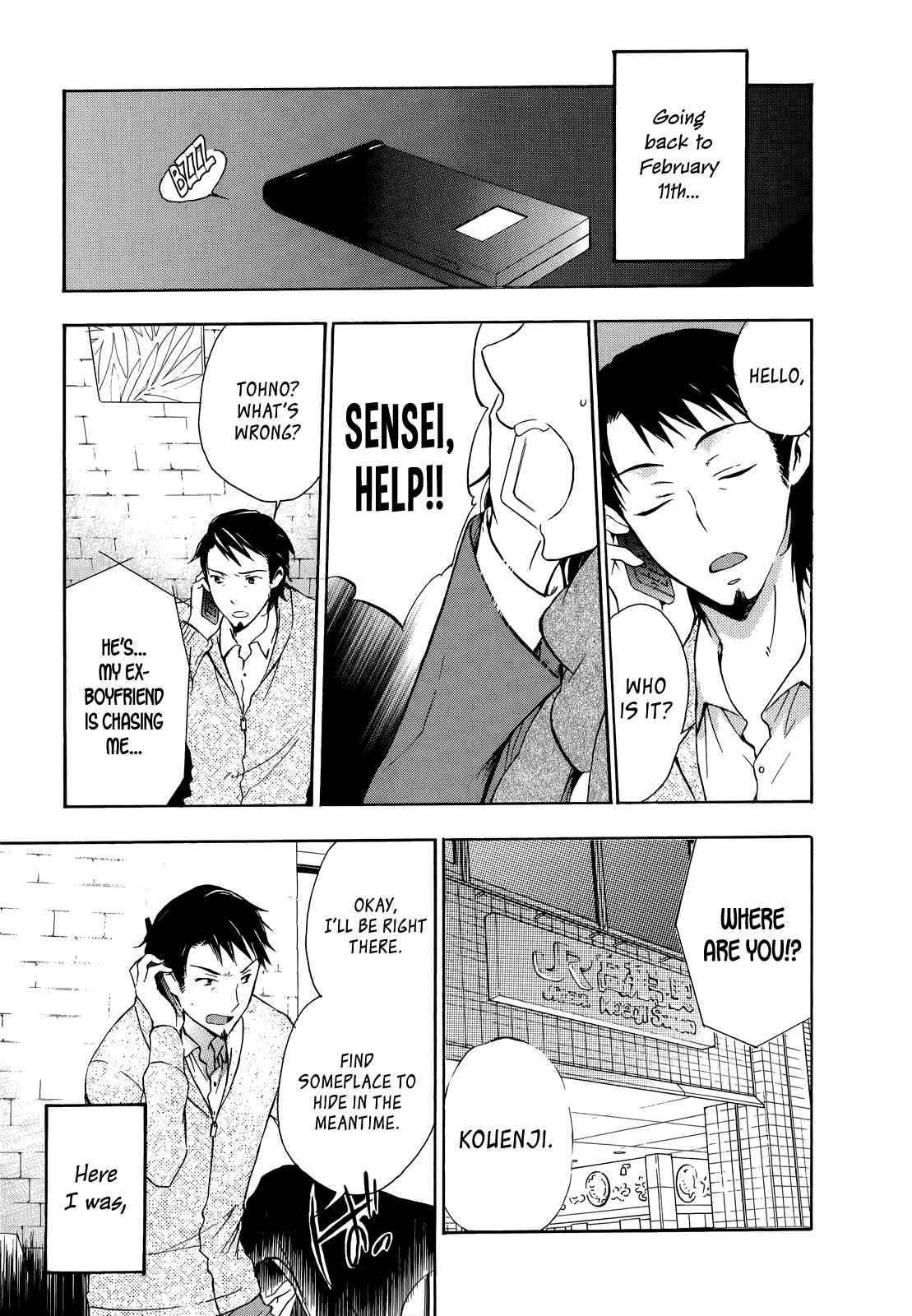 Page 6 Chapter 15 Yasashii Sekai no Tsukurikata