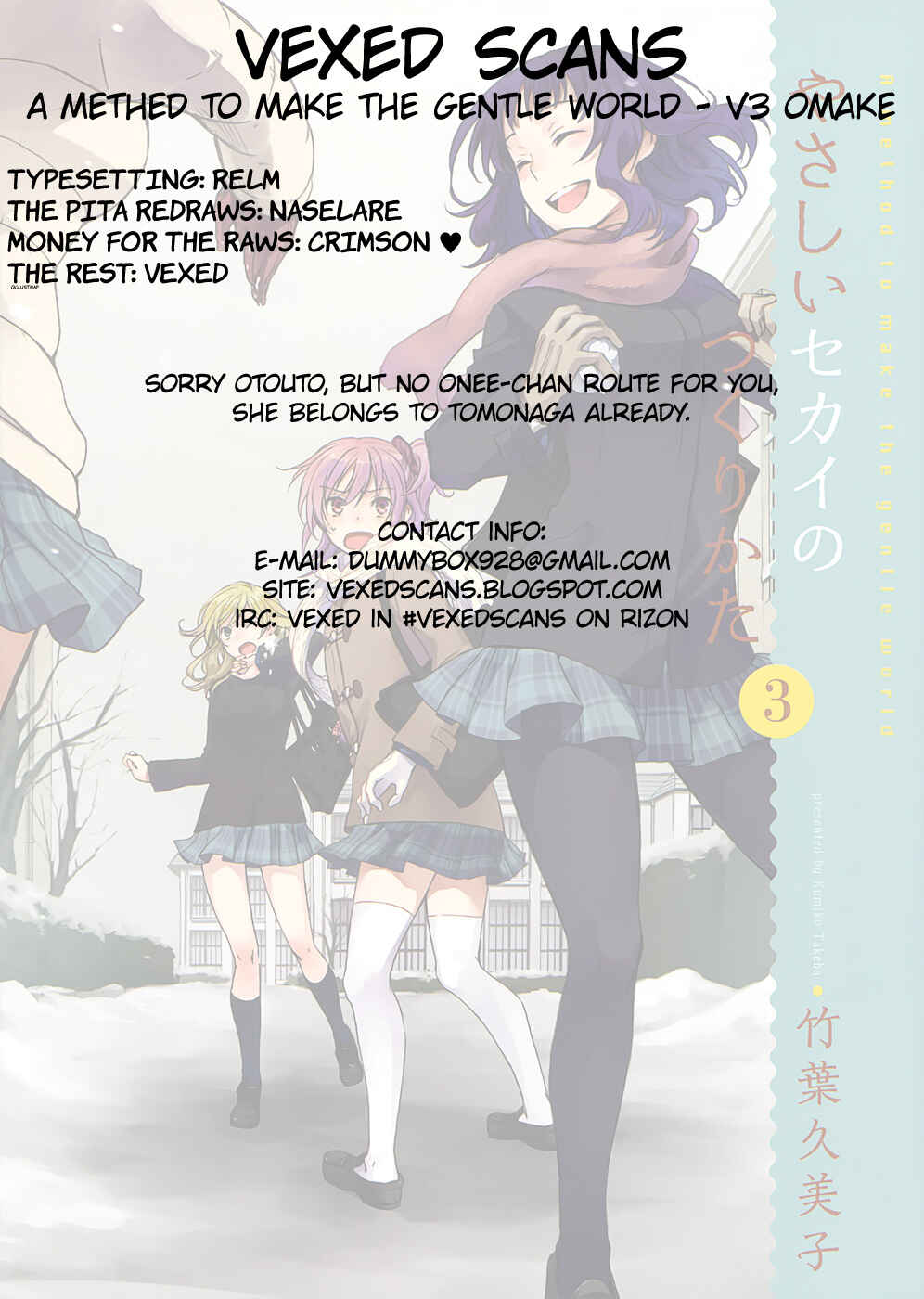 Page 17 Chapter 14.5 Yasashii Sekai no Tsukurikata