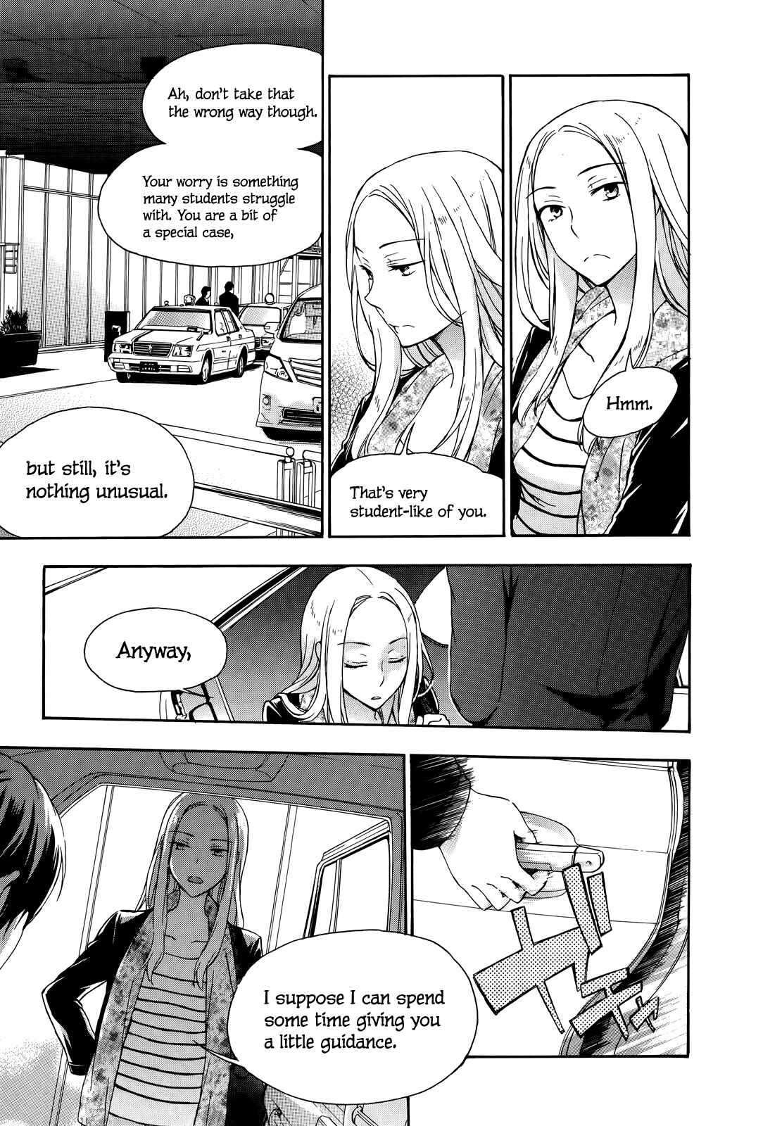 Page 14 Chapter 23 Yasashii Sekai no Tsukurikata