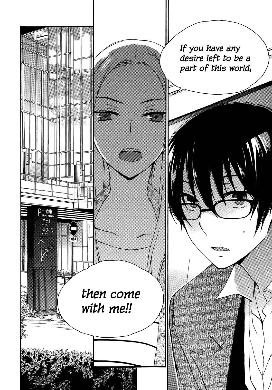 Page 15 Chapter 23 Yasashii Sekai no Tsukurikata