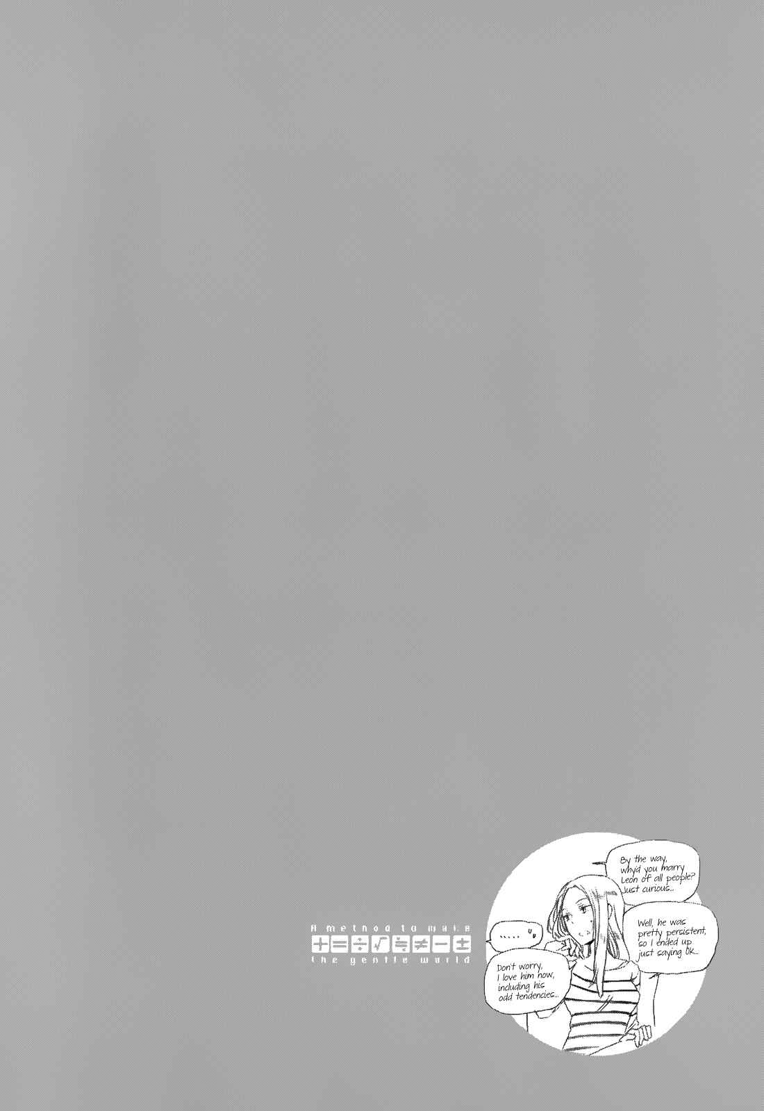 Page 29 Chapter 23 Yasashii Sekai no Tsukurikata