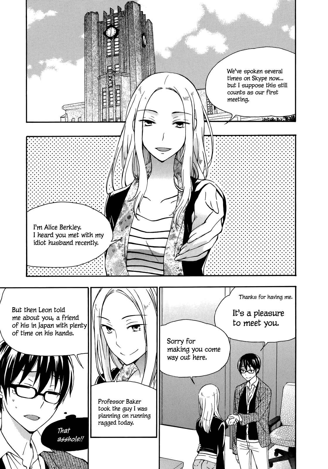 Page 3 Chapter 23 Yasashii Sekai no Tsukurikata