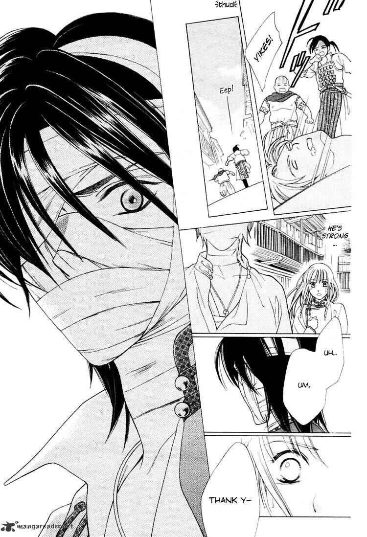 Page 10 Chapter Unknown_37f4 Kao no Nai Otoko