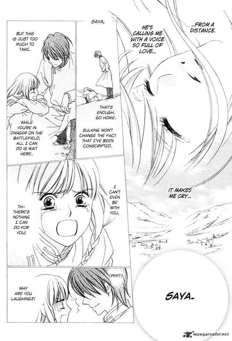Page 25 Chapter Unknown_37f4 Kao no Nai Otoko