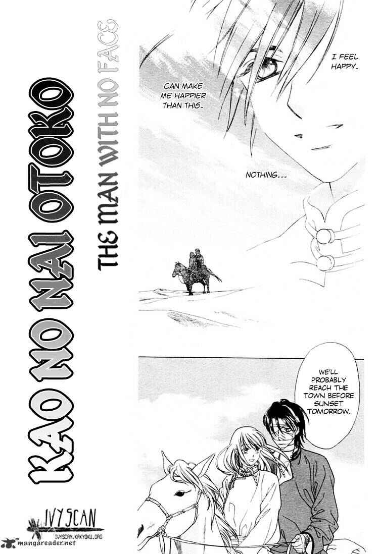 Page 26 Chapter Unknown_37f4 Kao no Nai Otoko