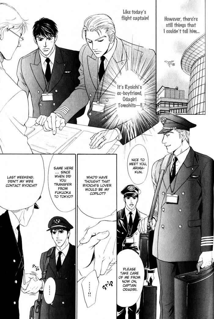 Page 10 Chapter 6 Innaikansen