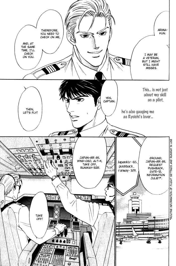 Page 12 Chapter 6 Innaikansen