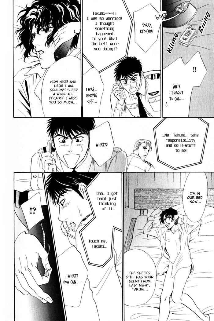 Page 23 Chapter 6 Innaikansen