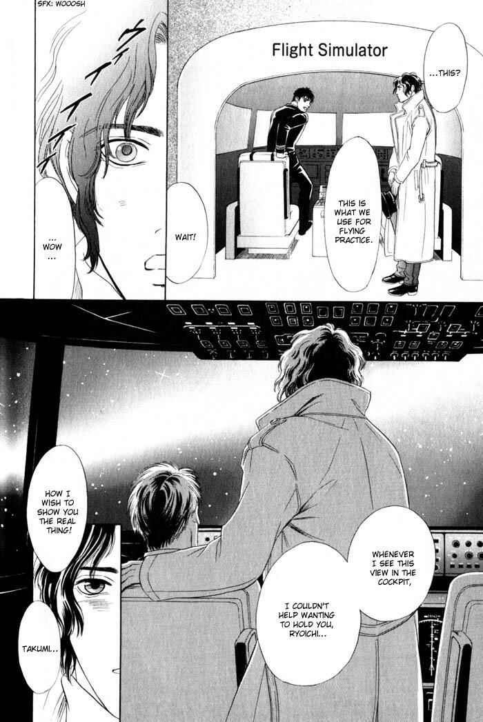 Page 29 Chapter 6 Innaikansen