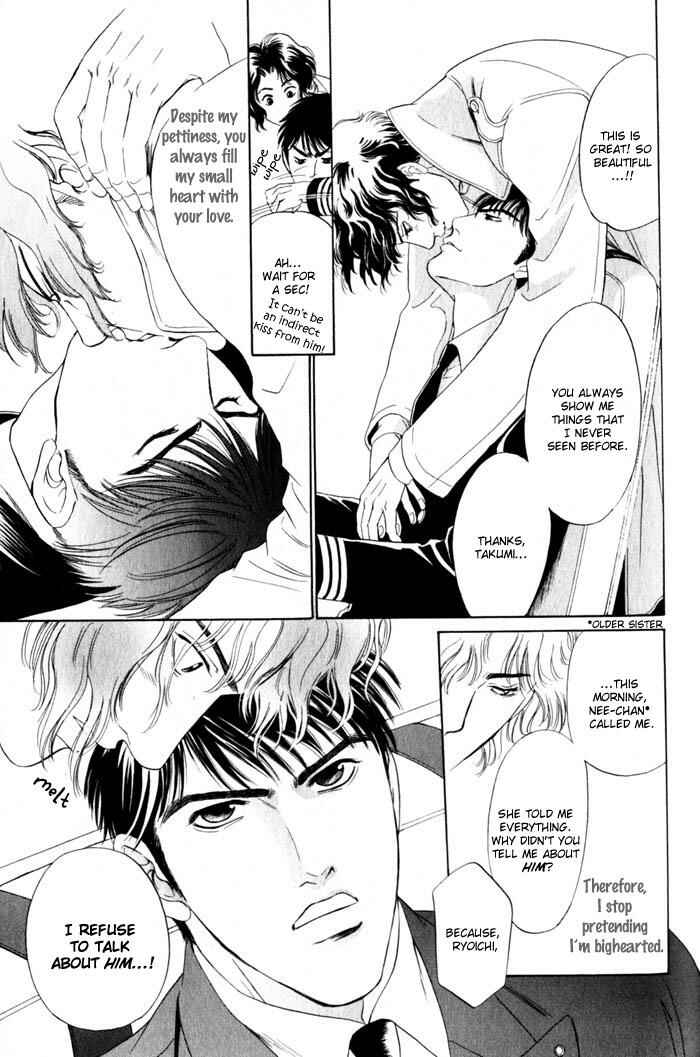 Page 30 Chapter 6 Innaikansen