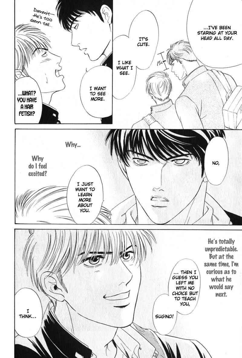 Page 14 Chapter 7 Innaikansen