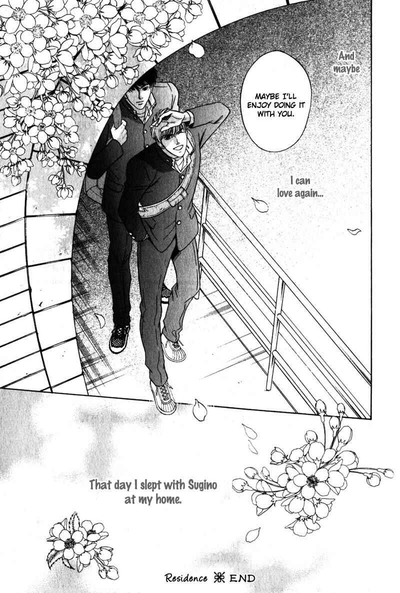 Page 15 Chapter 7 Innaikansen