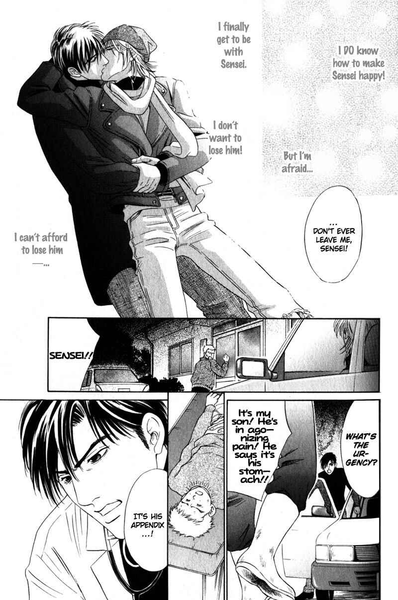 Page 14 Chapter 3 Innaikansen