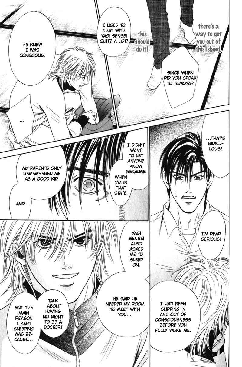 Page 18 Chapter 3 Innaikansen