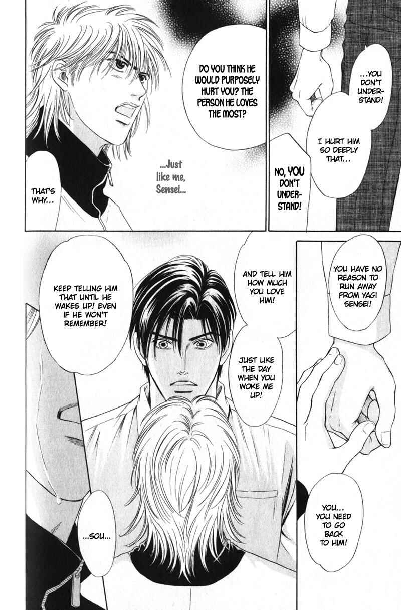 Page 23 Chapter 3 Innaikansen