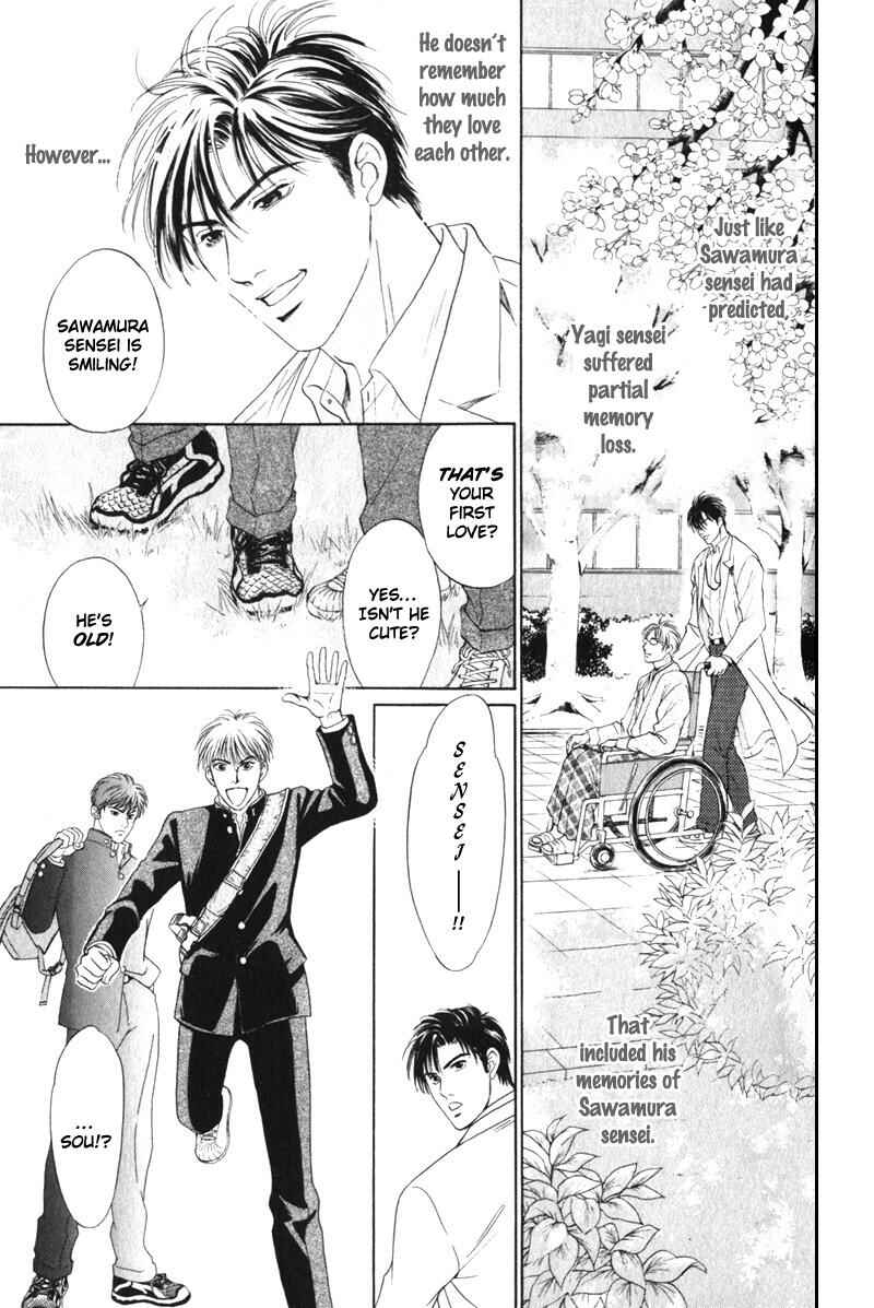 Page 32 Chapter 3 Innaikansen