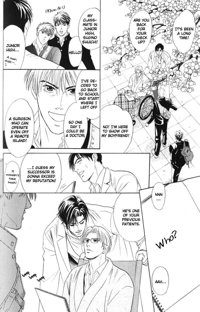 Page 33 Chapter 3 Innaikansen