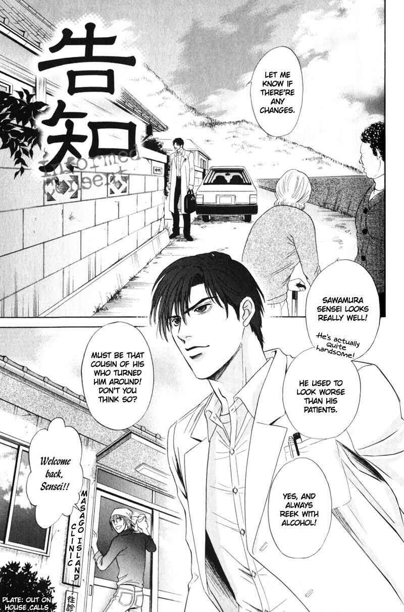 Page 6 Chapter 3 Innaikansen