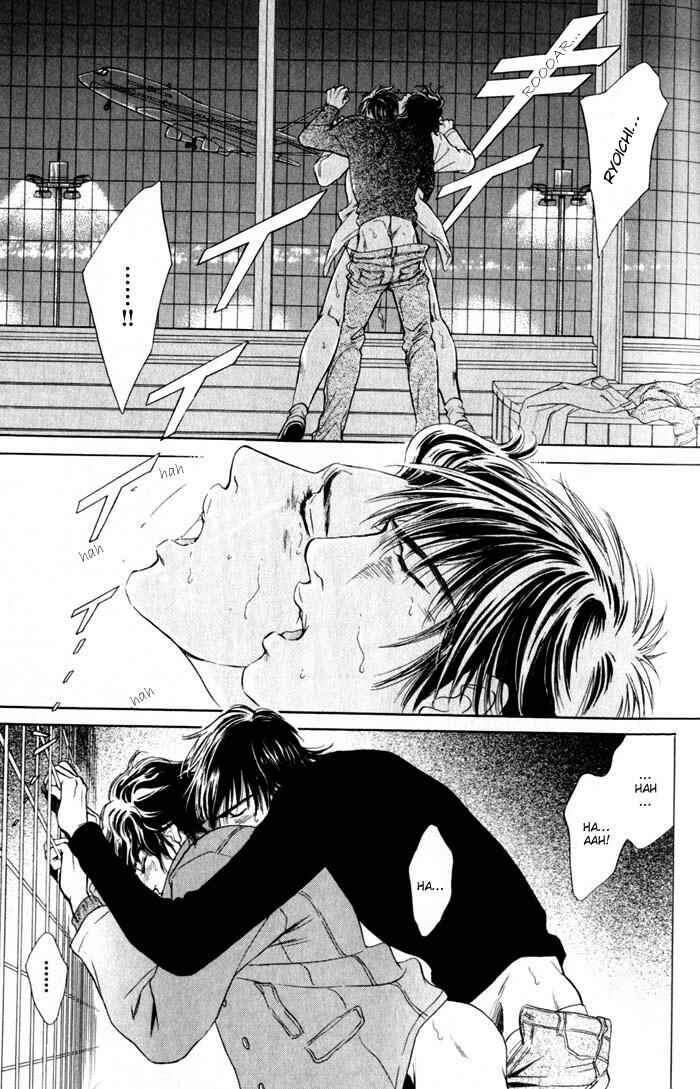 Page 14 Chapter 5 Innaikansen