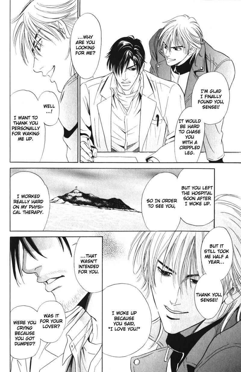 Page 10 Chapter 2 Innaikansen