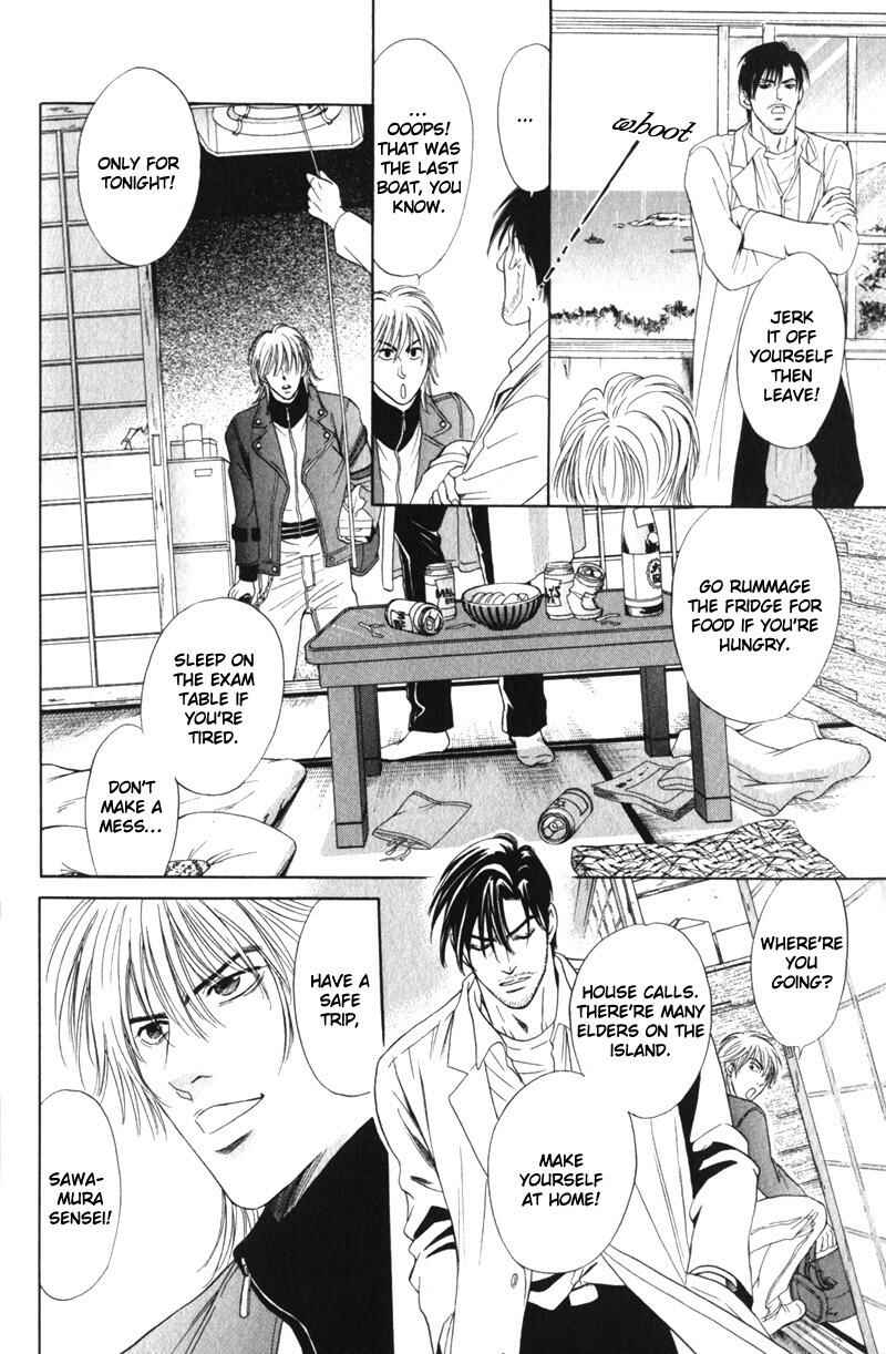 Page 12 Chapter 2 Innaikansen
