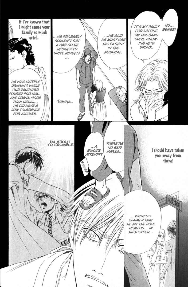 Page 16 Chapter 2 Innaikansen