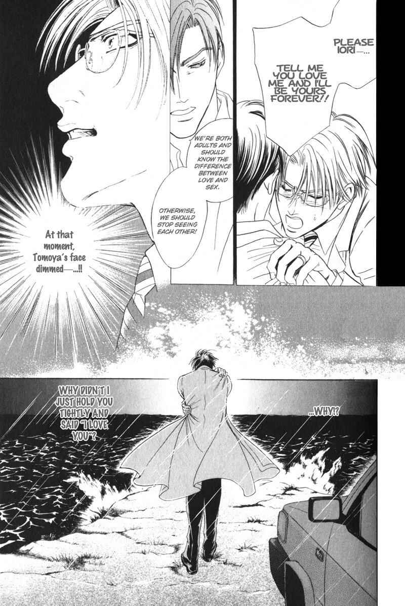 Page 17 Chapter 2 Innaikansen