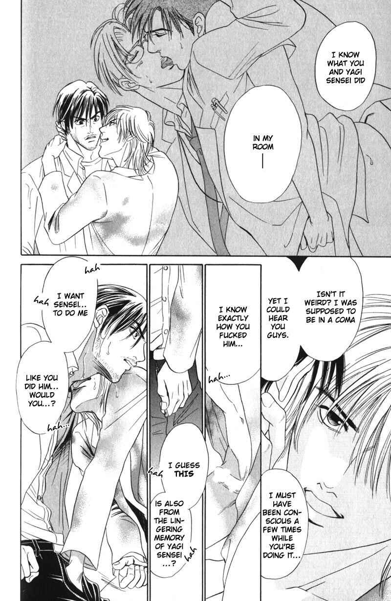Page 20 Chapter 2 Innaikansen