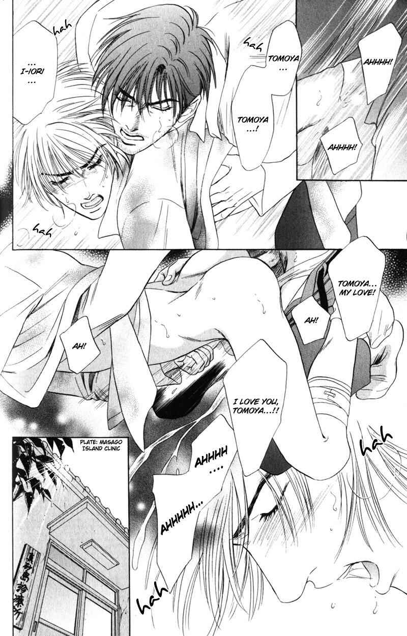 Page 22 Chapter 2 Innaikansen