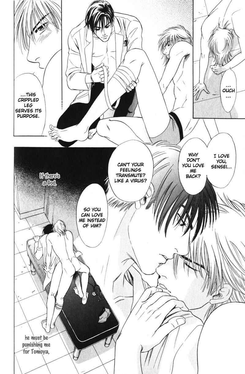 Page 30 Chapter 2 Innaikansen