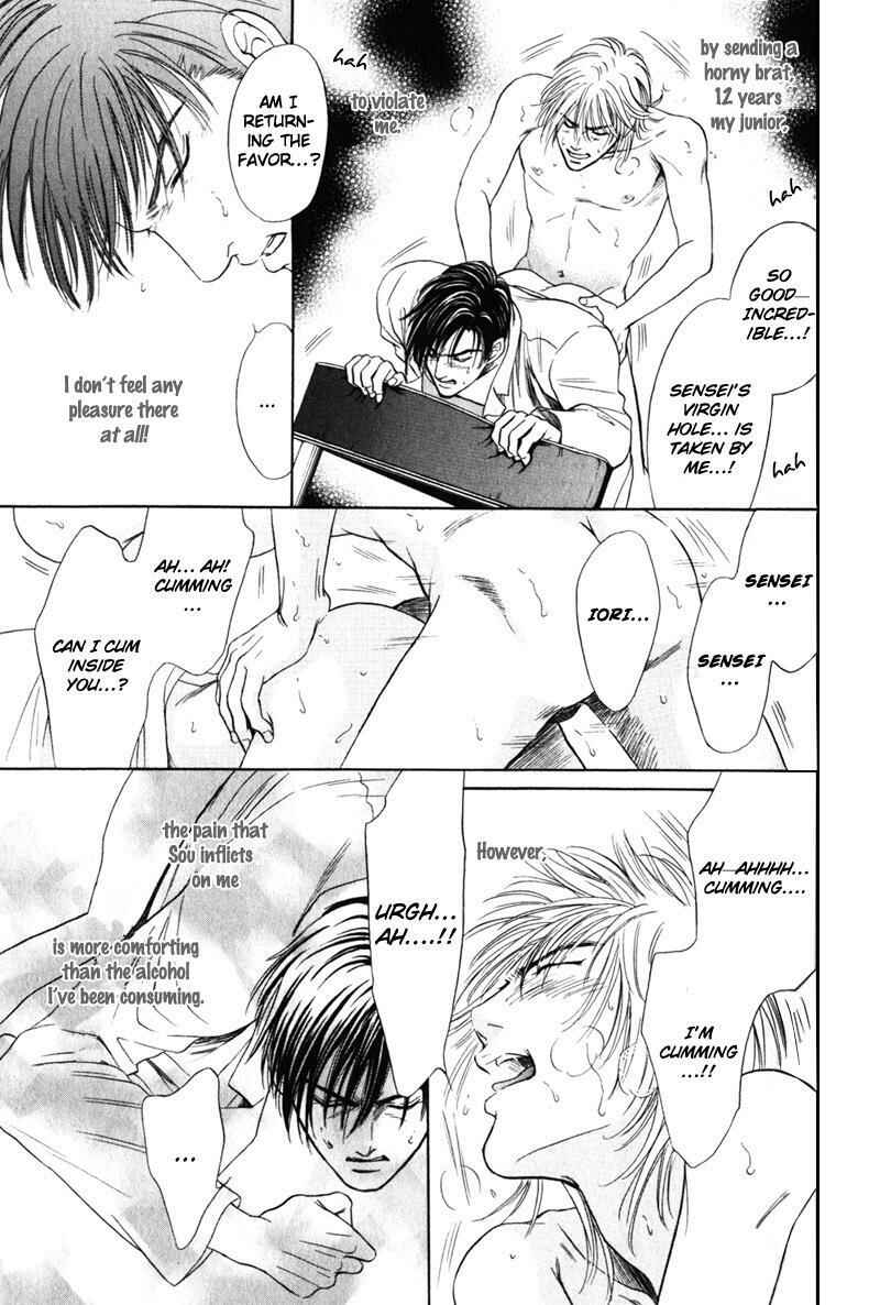 Page 31 Chapter 2 Innaikansen