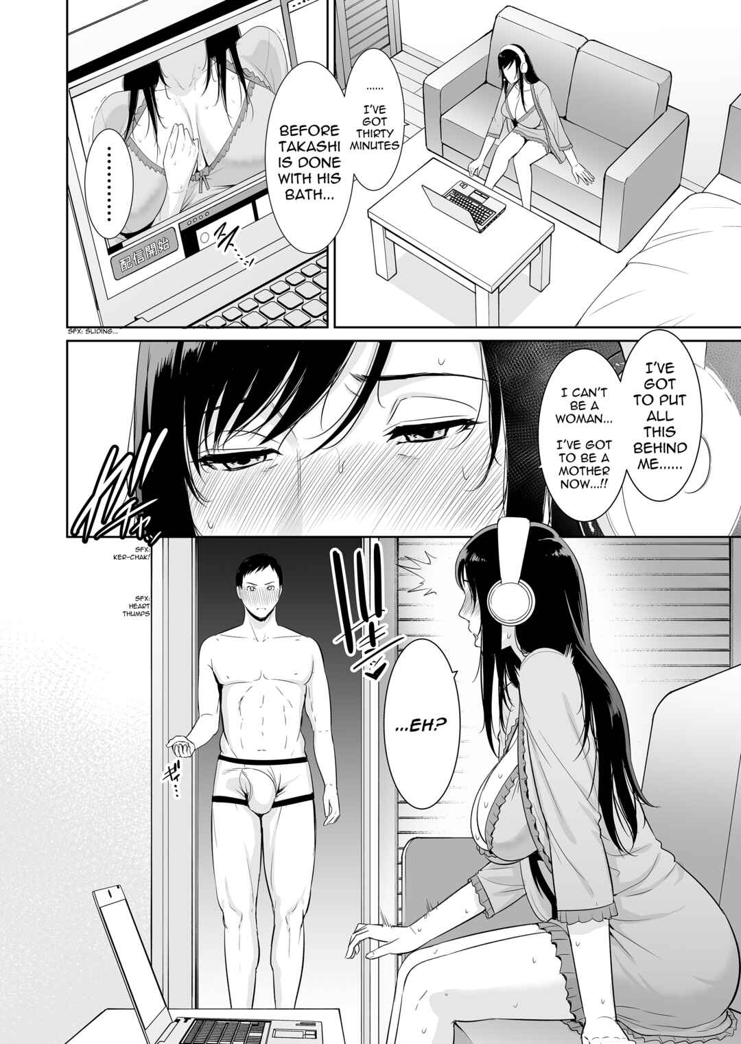 Page 25 Chapter 5 Kotowarenai Haha