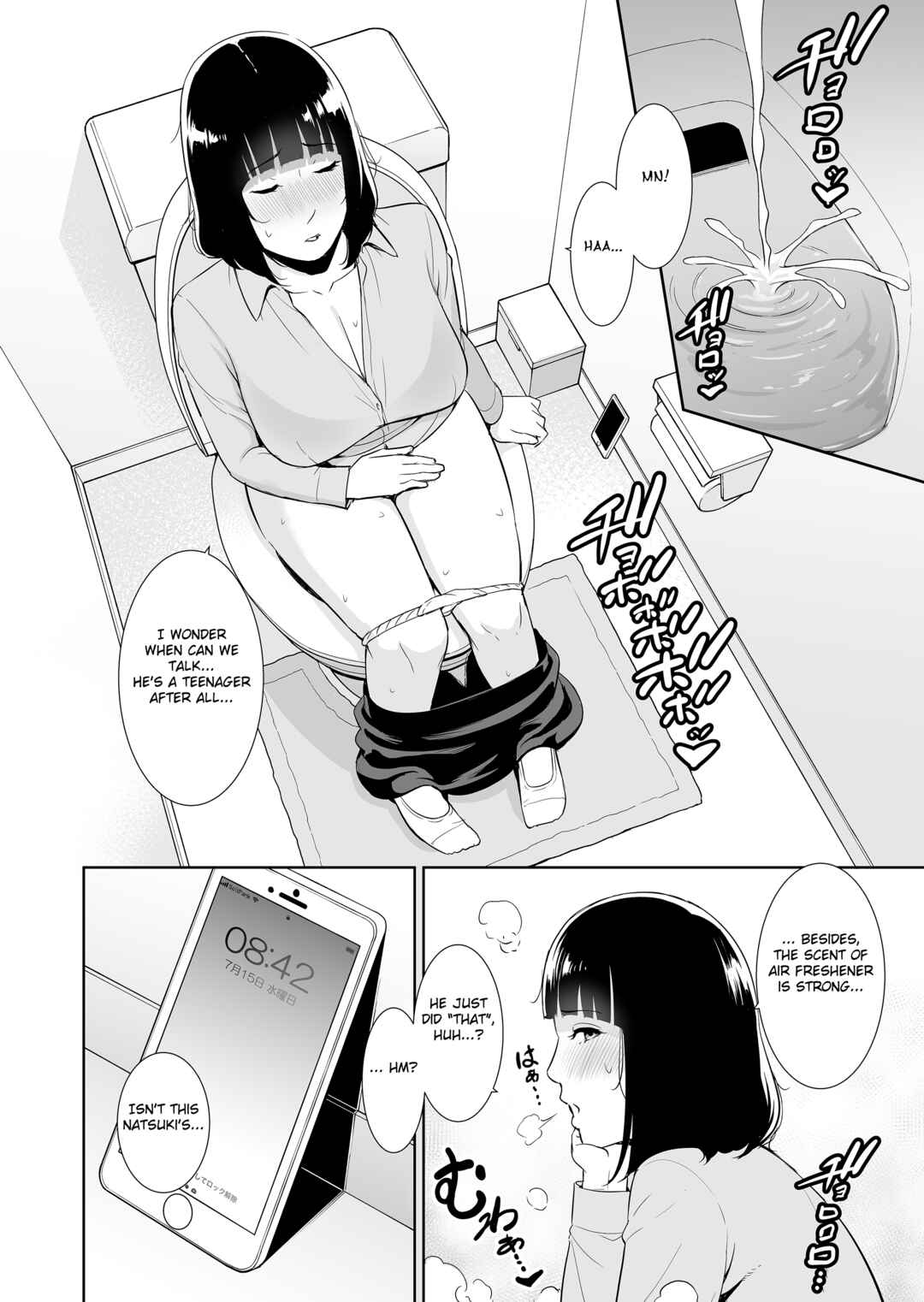 Page 3 Chapter 4 Kotowarenai Haha
