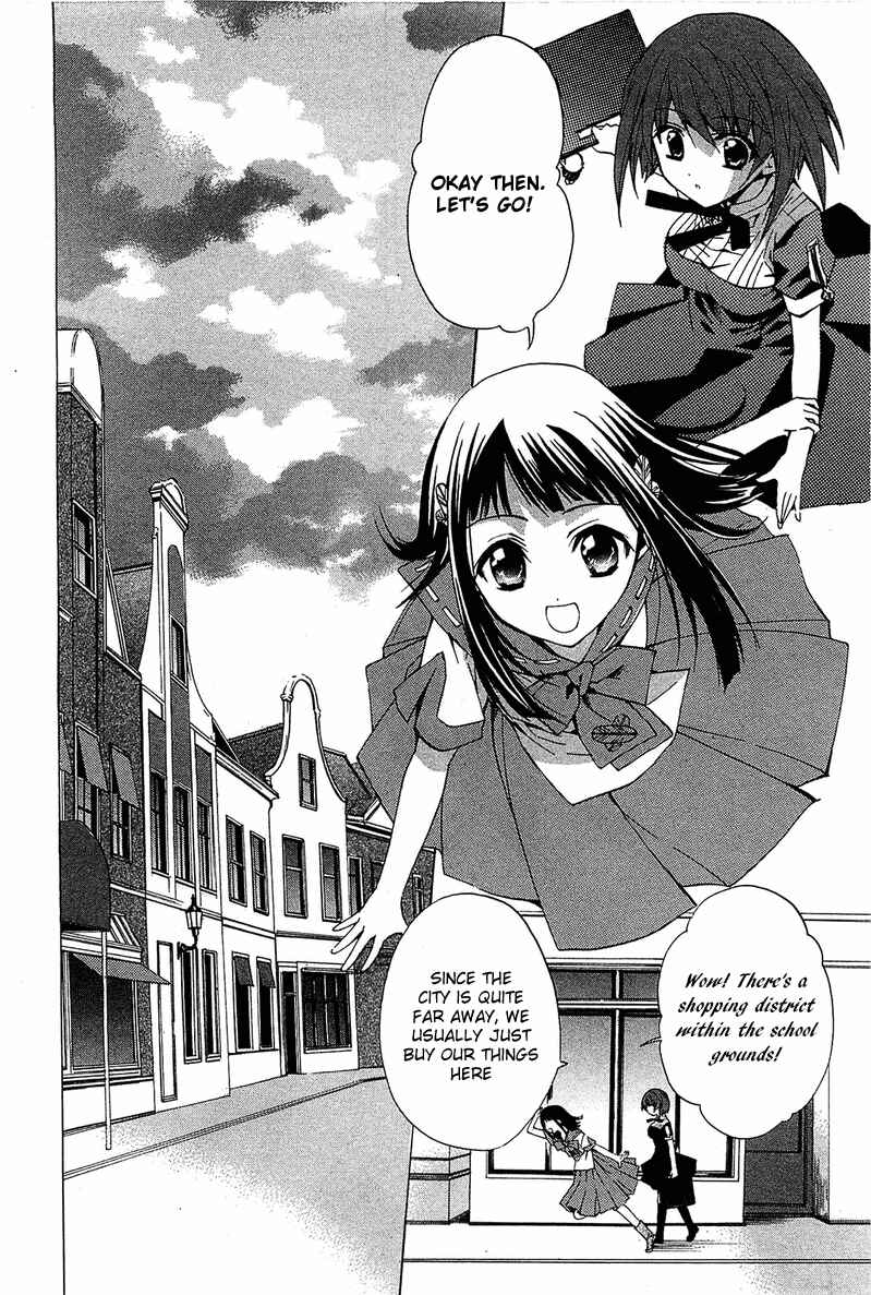 Page 13 Chapter 6 Gakuen Nightmare